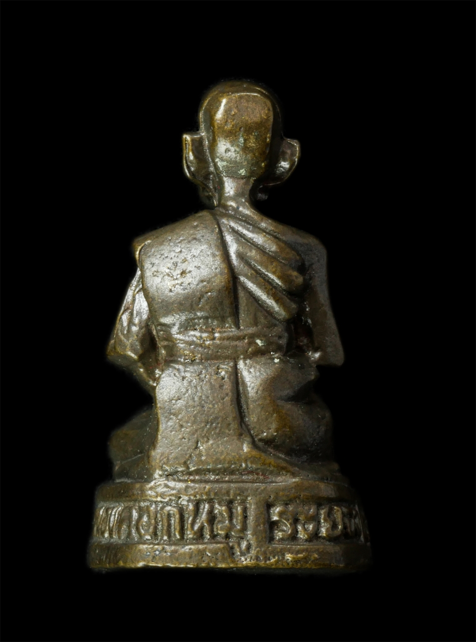 30Jul2025 (365)p.jpg - กริ่งหลวงพ่อภา(พระครูวิบูล ภารกิตติ์) วัดตาขัน งานผูกพัทธสีมา วัดสหนองคอกหมู อ.บ้านค่าย จ.ระยอง ปี2549 พระเก่าสวย มวลสารดี พิธีใหญ่ พระเกจิสวย ระยอง บ [..] | https://kamulet.in.th